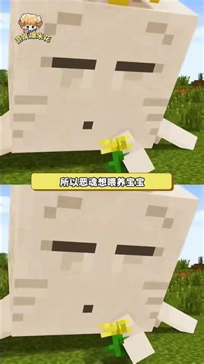 How to Get Your Own Happy Ghast! #Minecraft #Survival #Ghast #Gaming #MC
