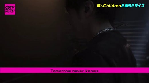 Mr.Children Tomorrow never knows フルサイズ#CDTVライブライブ #MrꓸChildrenミスチル