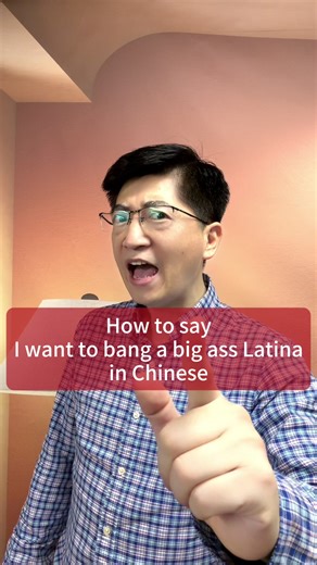 How to say