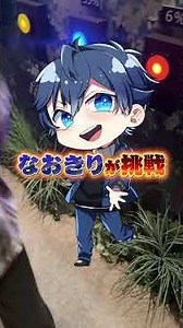 展示会に命のボタンが...!? さっそくチャレンジ! #shorts