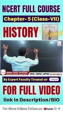 NCERT Full Course | History Class-VII | Chapter-5 | #ncert #upscncert #tgpsc #appsc