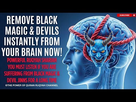 Remove Black Magic & Evil Jinns from your Brain INSTANTLY Most POWERFUL RUQYAH for Sihir & shayateen