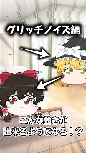 YMM4「アニメーションエフェクト」グリッチノイズ編【YMM4エフェクトショート】