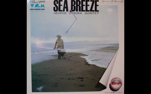 【日本后波普/调式/灵魂/融合爵士】ジョージ大塚（George Otsuka Quintet）– Sea Breeze (1971)