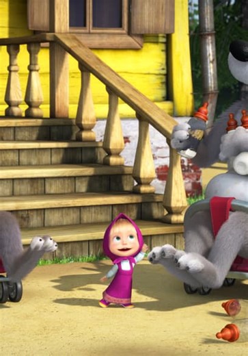 Masha and the Bear S03:E05 - New Kids on the Block! / Twinkle, Twinkle, Little Star / What a Wonderful Game / That's Your Cue! / Fishy Story
