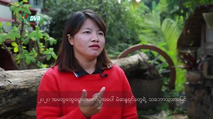 5.9K views | DVB Your Vote 2020 [Perspective] - ၂၀၂၀...