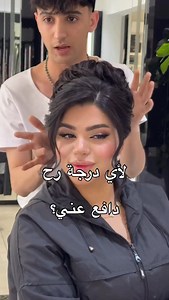 🙂 | Amir Nser Alden