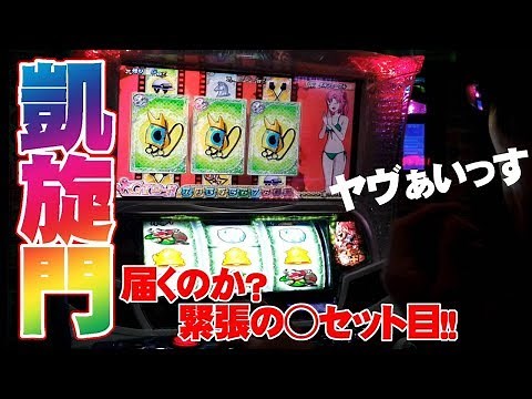 【G1優駿倶楽部2】シリーズ2作目 凱旋門間近！？驚異の不安定シナリオの果てに！？？