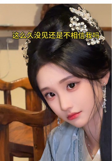 Tham Lam: Giải Trí Với Cosplay Xinh Đẹp