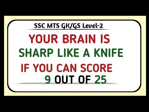 SSC MTS 2025 previous year question paper | SSC MTS 2025 GK GS Questions | ssc mtsnew vacancy 2025