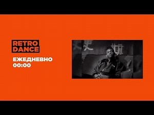 Retro Dance on BRIDGE TV