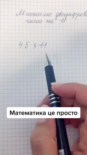 Mathematics from Simple: Solving Complex Expressions