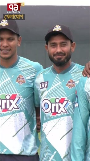 তাসকিন-সাইফ নয়, ঢাকা ক্যাপিটালসের নেতৃত্বে অভিজ্ঞ মোহাম্মদ মিঠুন! | Khelajog