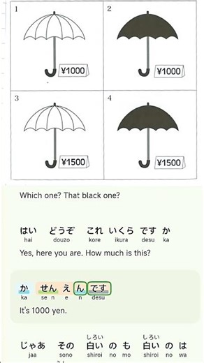 JLPT N4 Japanese Listening Practice #shortsfeed #jlpt