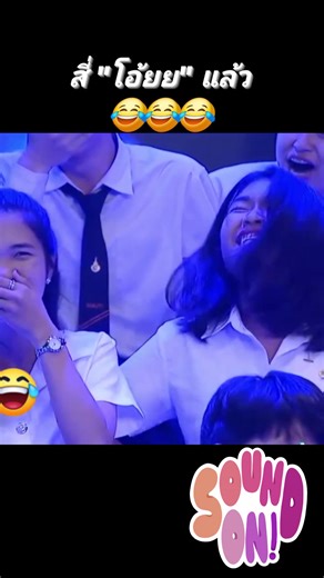 😁😆😆😁😁 | Stitch Hero