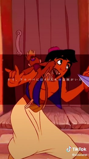 フレンド・ライク・ミー - アラジンの名曲