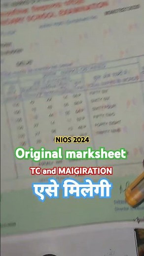 nios original marksheet, TC and Maigiration kese milegi #nios #niosresult #originalmarksheet