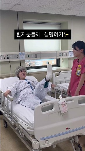 간호사를 이해해주세요 - 환자의 안전을 언제나 최우선하는 인하대병원이 되겠습니다💙 #인하대병원 #인하대병원 #안전 #환자 #간호사