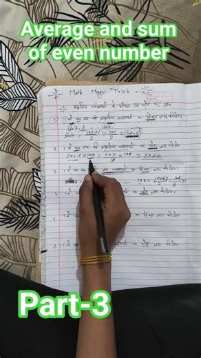 Average and sum of even number