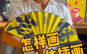 还有人不会画2.5D插画 ，两种办法轻松搞定