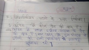 Give short tricks for learning...... | Filo