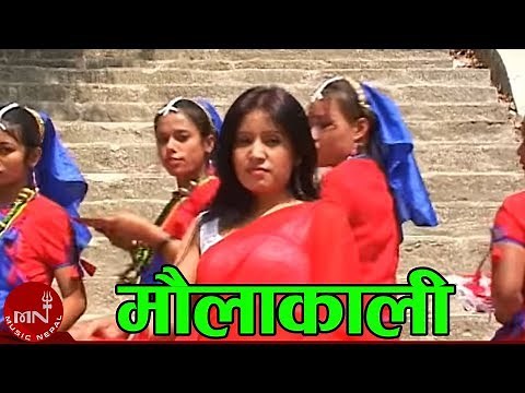 Maulakali - Raju Pariyar & Bima Kumari Dura | Nepali Lok Dohori Song