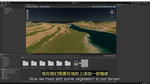 如何在Unity中10分钟内创造美丽的地形