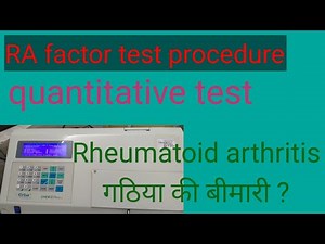 RA factor test procedure/rf test (perform semi automatic biochemistry analyzer / chem5 plus v2
