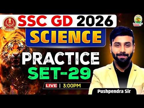 SSC GD Science Practice Set 29 | Science Top 1000 Questions | By Pushpendra Sir