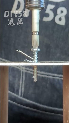 ドリルネジ #diy #特殊ネジ