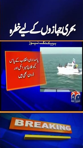 Why Iran’s ‘Mosquito Fleet’ Is a Serious Threat in the Strait of Hormuz