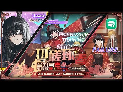 SPRING CULTIVATING | Limbus Company