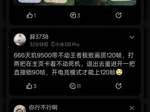 发布会说的好好，结果OPPOFindx9pro问题，虚焦，拍照模糊，锐化严重，长焦，拍照全是锐化点，手机充电慢，自动亮度在太阳下偏暗，还不给优化