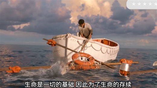 宗教、生命和人性：少年pi的奇幻漂流影评