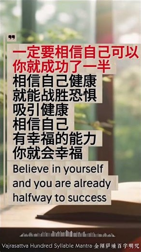 聆听此咒·相信自己可以你就成功了一半【Vajrasattva 100-Syllable Mantra 金刚萨埵百字明咒】1H🌿 To Purify Your Past, Heal Your Heart