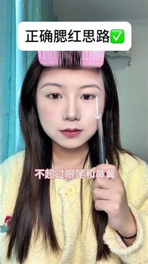 Master Blush Application in 20 Seconds - Quick & Easy Makeup Tips