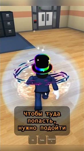 99% of players DON'T KNOW about this place in Roblox #shorts #roblox