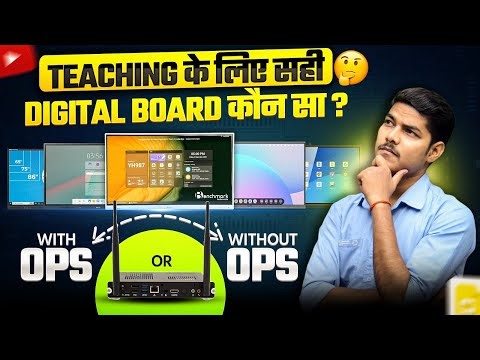 What is OPS | Use of OPS in IFP Recording | Interactive Flat Panel OPS | Use of OPS in Digital Board