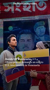 The “Hands Off Venezuela” protest at Shahbagh was organised by the Bangladesh Youth Union, in solidarity with the World Federation of Democratic Youth (WFDY). Demonstrators condemned U.S. imperialism and foreign intervention in Venezuela, claiming that the Nobel Peace Prize is often used as a political instrument to legitimise U.S. foreign policy, particularly interventions aimed at securing control over other countries’ resources. Speakers at the rally also criticised the interim government of 