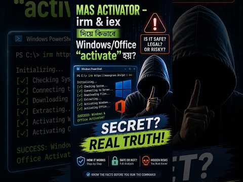 ১ লাইনের Power Shell Command দিয়ে Windows Activate হয় কীভাবে?