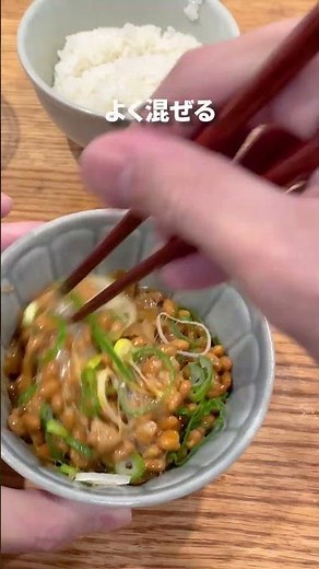 【納豆】ちょい足しアレンジ、ザーサイ納豆がつまみにもおかずにも合う万能アレンジでした！ #納豆 #簡単レシピ