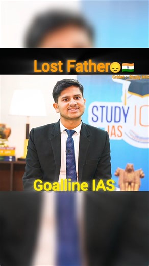 Lost Fathere😞🇮🇳👨🏻‍✈️ #ias #interview #upsc #motivation #iasinterview #civilserviceexam #iasinterview