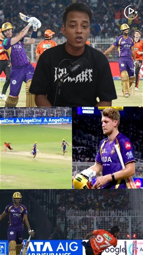Raghuvanshi Run Out 😭 Kkr vs Srh