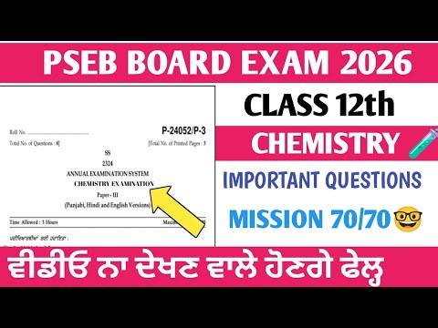 Class 12 PSEB Chemistry Important Questions 2026 | Chapter-wise Most Expected Board Exam 2026