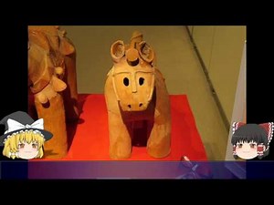 【ゆっくり解説】群馬県前橋市 馬型埴輪・ぐんまちゃん埴輪・ヒラメ馬埴輪