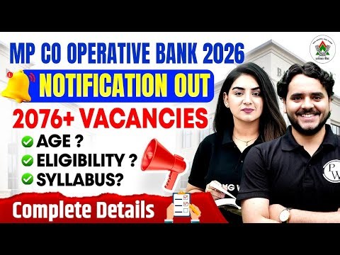 MP Cooperative Bank Vacancy 2026 | MP Apex Bank Recruitment 2026, Age, Eligibility, Syllabus