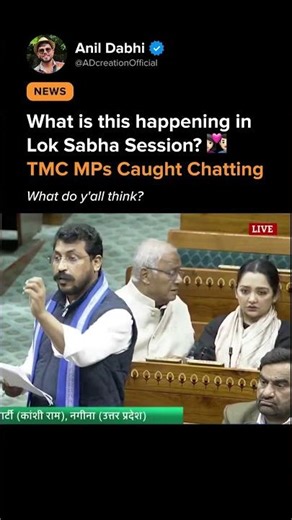 TMC MPs Caught Chatting During Lok Sabha Session? 👀 #tmc #bjp #shortfeed #civicsense