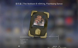 csgo新音乐盒《闪光舞》|Flashbang Dance