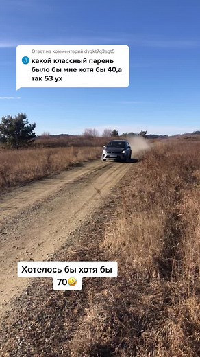 Ответ пользователю @dyqkt7q3agt5