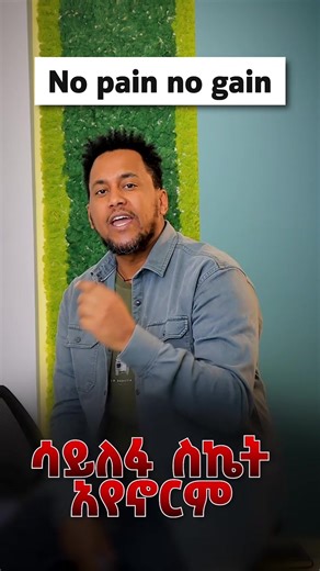 #english #englishschool #language #myenglish #yaredenglish